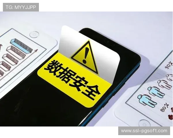 足球数据安全日益重要 隐私保护措施持续加强与升级