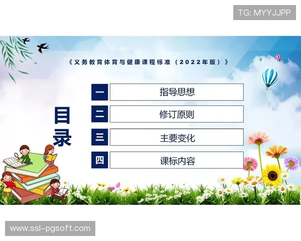 体育内容与职场健康结合,企业团课采购量上升