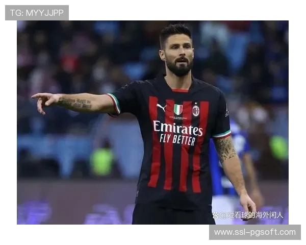 从青训到绝杀:吉鲁职业生涯关键进球回顾